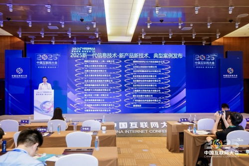 智邦國際問鼎2025新一代信息技術領航企業 二十余載深耕，綻放領航力量