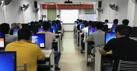 清遠市網絡安全管理人員培訓班 提升企業防護能力，筑牢數字安全防線